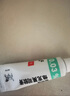【原研进口】普特彼 他克莫司软膏 0.03%*10g/盒 实拍图