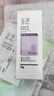 玉泽（Dr.Yu）舒缓修护调理乳霜50g (乳液面霜补水保湿滋润) 实拍图