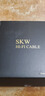 SKW 发烧级同轴音频线 莲花头RCA公 4N无氧铜 75欧 S/PDIF CD电视功放音箱响低音炮线 HC3101-5米 实拍图