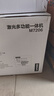 联想（Lenovo）至像M7206 黑白激光打印机办公家用学习 打印复印扫描多功能一体机  学生作业打印机 实拍图