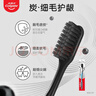 高露洁（Colgate）细毛护龈备长炭软毛成人牙刷旅行装*1支款式颜色随机发货京东自营 实拍图