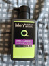 曼秀雷敦男士【张艺兴同款】抗黑头火山泥洁面乳150ml 收细毛孔洗面奶男 实拍图