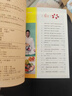 【官方正版】10分钟学做瘦身低热量料理 长轻营养调理食谱食疗书瘦身减肥食谱一日三餐减脂 早中晚 减肥餐书减糖轻断食减脂餐全套低卡减脂家常菜书籍 黄帝内经中的女人养颜经 实拍图