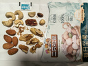 三只松鼠每日坚果纯坚果750g 坚果零食礼盒开心果核桃腰果 团购送礼 实拍图