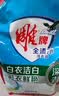 雕牌全渍净洗衣液 清雅茉莉香 1.7kg*1袋 易漂易清(新老包装随机发 实拍图