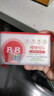 保宁（B&B）婴幼儿洗衣皂儿童肥皂尿布皂专用内衣裤肥皂200g*8【到手共8块】 实拍图