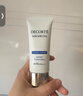 黛珂多重防晒乳60g（轻润型）SPF30+隔离霜遮瑕素颜霜户外生日礼物 实拍图