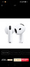 Apple/苹果 AirPods 4 搭配USB-C充电盒 苹果耳机 蓝牙耳机 适用iPhone/iPad/Mac 四代 实拍图