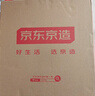 京东京造意式瓷磨四件套 60支长绒棉磨毛A类100%纯棉全棉床单被套床上冬天保暖双人 1.8m枫叶棕 实拍图
