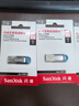 闪迪（SanDisk）64GB U盘 CZ73 时尚蓝色 安全加密 数据恢复 学习电脑办公投标 小巧便携 车载 大容量金属优盘 实拍图