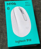 罗技（Logitech）M196 无线蓝牙鼠标 办公鼠标 笔记本商务办公家用 小巧便携 对称手型 珍珠白 实拍图