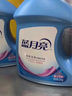 蓝月亮 机洗手洗亮白套装 薰衣草香 2kg*1瓶+1kg*3袋+500g*2瓶+1kg*1瓶  实拍图