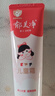 郁美净儿童冬季面霜30g软管便携补水保湿青少年宝宝面霜滋润护肤鲜奶霜 实拍图