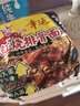 幸运 方便面泡面干脆面红烧排骨面70克*30袋整箱装 年货方便面 实拍图