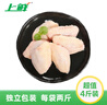 上鲜 鸡翅中 净重4斤 冷冻 出口级 鸡翅膀鸡中翅鸡肉烤鸡翅 清真食品 实拍图