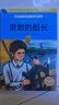 诺贝尔文学奖大师经典作品：勇敢的船长 中小学生阅读经典名著 语文写作提升 儿童文学课外读物 三年级四年级五年级六年级学校推荐阅读书目 实拍图