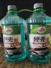 龟牌（Turtle Wax）硬壳玻璃水0度汽车去油膜强力去污除虫胶鸟粪雨刮水通用2L*2瓶 实拍图