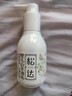 松达婴儿身体乳宝宝山茶油乳液儿童润肤乳秋冬滋润补水保湿乳 【热卖爆款】乳液128g 实拍图