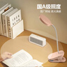 公牛（BULL）A级照度ML-D005B-DS充插两用无极调光宿舍家用夹子台灯粉色4000K 实拍图
