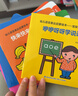 宝宝学说话全套15册 语言启蒙书籍绘本0到3岁适合一岁半到两岁宝宝婴儿认知幼儿口语训练书0-1-2-3岁儿童读物认知益智亲子故事图书绘本 宝宝学说话（全套15册） 实拍图
