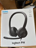 罗技（Logitech）H390 立体声USB耳机 带麦克风话筒 电脑笔记本办公耳麦 单个装 实拍图
