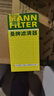 曼牌（MANNFILTER）机油滤清器机油滤芯HU6002zM/HU6066Z途观迈腾帕萨特CC高尔夫速派 实拍图