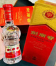 剑南春 水晶剑 52度 500ml*2瓶  双支礼盒 浓香型白酒 实拍图