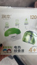 润本（RUNBEN）电蚊香液驱蚊液120晚45ml×4瓶+1器防蚊定时无香型 实拍图