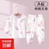女童秋衣秋裤套装男婴儿分体内衣保暖儿童家居服春秋宝宝衣服纯棉 鸢尾紫 80 实拍图
