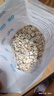 世壮中国农科院纯燕麦片350g*3需煮冲饮谷物营养早餐快煮全麦燕麦片 实拍图