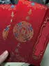 庆喜良缘请帖结婚请柬打印定制镂空婚礼喜帖复古窗格中式邀请函10个装 实拍图