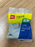 得力（deli）易撕透明胶带 12mm*30y高粘小胶带 开学必备学习用品 错题整理学生文具 1卷凑单 办公用品 30009 实拍图