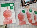 一叶子乳酸菌桃子面膜10片 5D玻尿酸补水保湿护肤品 实拍图
