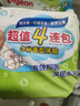 贝亲（Pigeon）新生儿婴儿儿童专用洗衣皂宝宝内衣抑菌去污肥皂香皂120g4连包 实拍图
