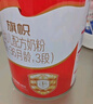 旗帜奶粉3段红钻红罐新国标 1-3岁婴幼儿乳铁蛋白配方900g 3段 900g 1罐 实拍图