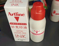 旗牌（Shachihata）Artline 办公财务金属印章印台印泥专用补充印油 40ml 红色 ESAP-40 实拍图