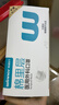 稳健棉里层医用外科口罩灭菌级独立装一只一袋150只白色秋冬季保暖 实拍图