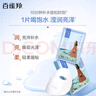 百雀羚（PECHOIN）面膜小雀幸滢润保湿面膜60片肌肤解渴草本温和送女友 实拍图