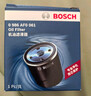 博世（BOSCH）机油滤芯滤清器0061吉利帝豪EC7博越博瑞全球鹰GX7自由舰熊猫远景 实拍图