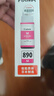 佳能（Canon）GI-890 M 品红墨水瓶(适用G4810/G4800/G3812/G3810/G3800/G2811/G2810/G2800/G1810/G1800) 实拍图