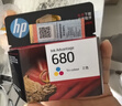 惠普（HP）680原装黑彩套装墨盒 适用hp 2138/2677/3636/3638/3838/3776/3777/3778/4678/5078/5088打印机 实拍图
