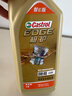嘉实多（Castrol）极护智E版 全合成机油 润滑油 0W-40 SP A3/B4 1L 汽车保养 实拍图