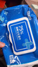 京东京造 75%酒精湿巾80片*3包 杀菌率99.9% 湿纸巾 卫生消毒湿巾纸 实拍图