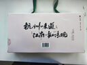 知味观糕点心礼盒  苏堤春晓410g 中华老字号 杭州特产伴手礼组合  实拍图
