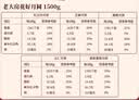 老大房月饼礼盒提蓝1500g5味12枚广式中秋礼品豆沙椰蓉蛋黄莲蓉五仁月饼 实拍图