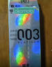 冈本（OKAMOTO）避孕套 进口003白金超薄6片 男用0.03mm安全套套成人情趣计生用品 实拍图