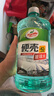 龟牌（Turtle Wax）硬壳玻璃水防冻-40度汽车冬季去油膜强力去污雨刮水2L*6瓶 实拍图