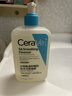 适乐肤（CeraVe）【油痘肌CP】水杨酸洁面473ml+C乳473ml（控油祛痘保湿男女士） 实拍图