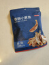 京东京造  深海鳕鱼片100g海味休闲小鱼干鱼零食烤鱼片孕妇海鲜 实拍图