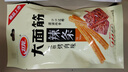 卫龙辣条大面筋吮指烤肉味小吃办公室休闲零食50g 实拍图